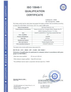 ISO15848-1 14"900LB证书